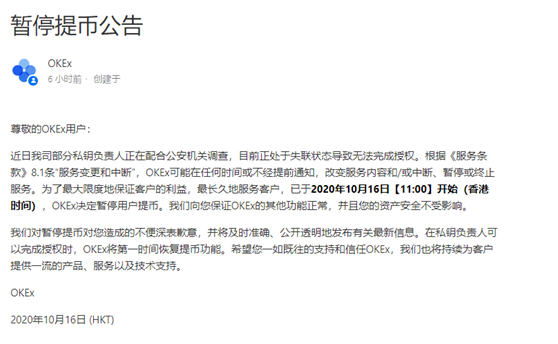 081e5fe4-b168-4f6f-95e9-031529b71093